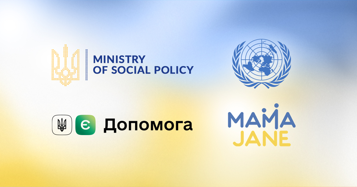 : The Mama Jane Foundation, in cooperation with the Ministry of Social Policy of Ukraine, helps Ukrainians affected by the war through the EHelp platform
